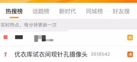 租客发现针孔摄像头,发现公寓有针孔摄像头房东倒霉吗