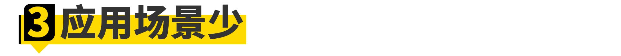 买BBA轿车，到底有必要上四驱吗？