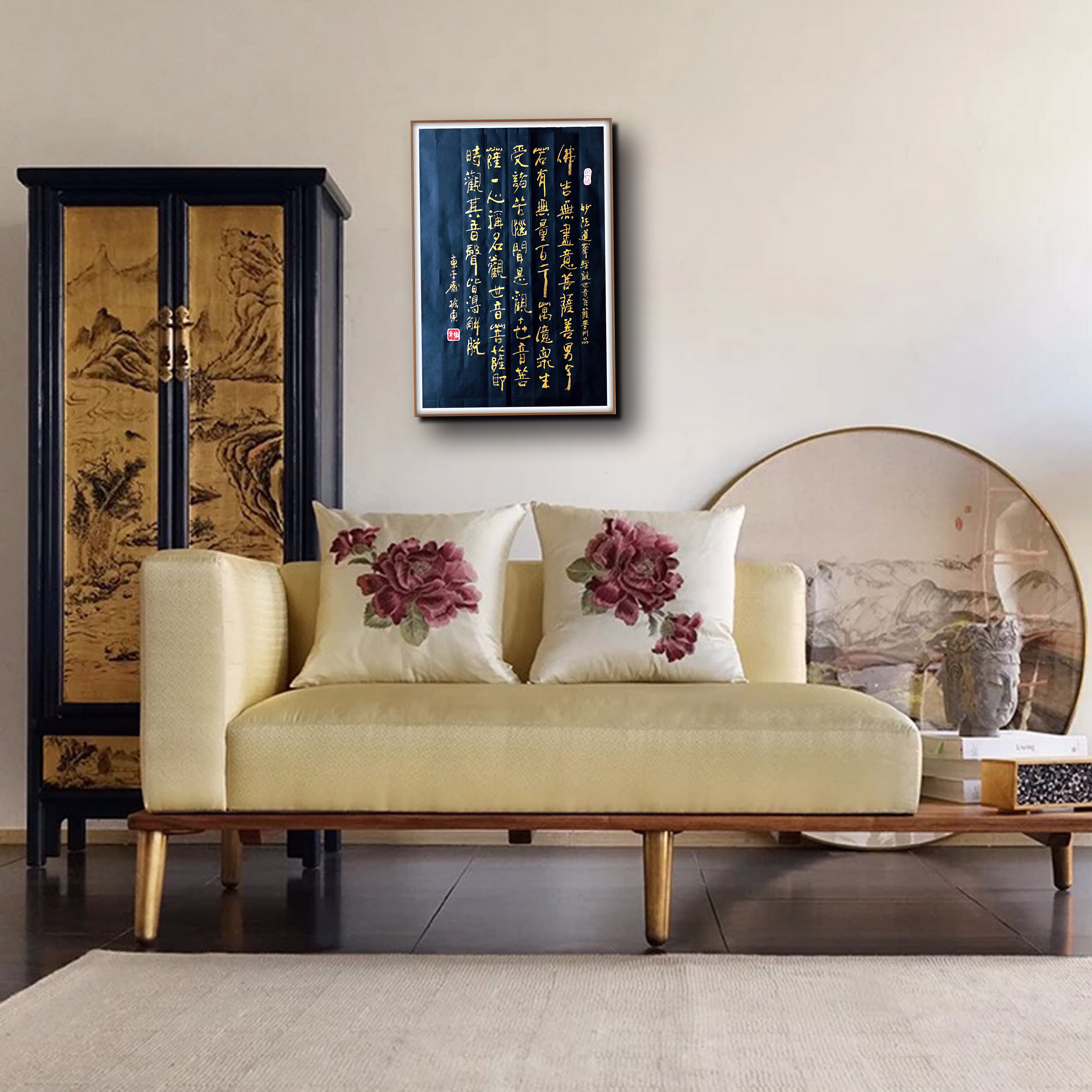 名家写观世音菩萨书法,观世音菩萨心经名家书法图片