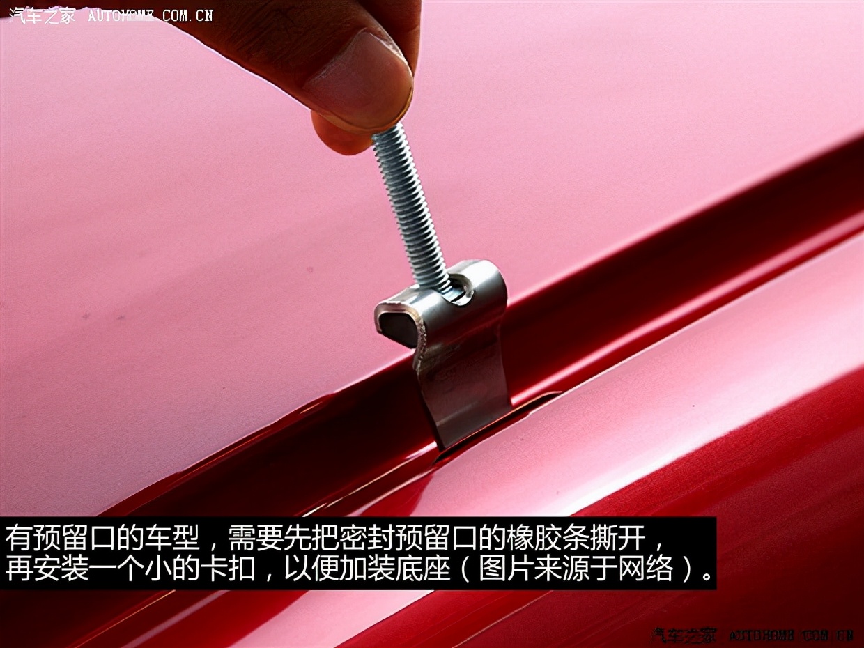 汽车打孔安装行李架,汽车安装行李架限高多少