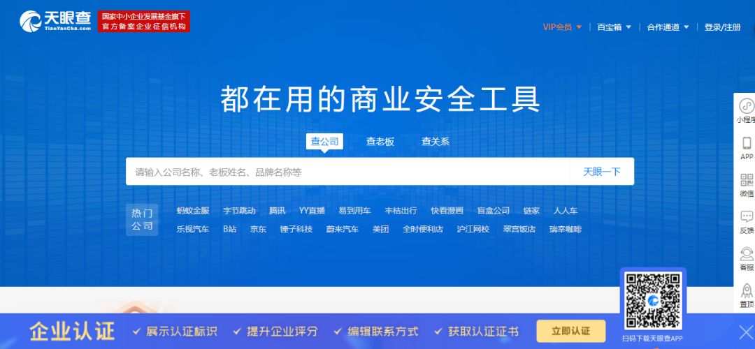 作为法律人,三个最实用法律网站