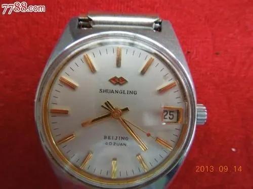 北京时间手表,北京昌平手表厂最早品牌表