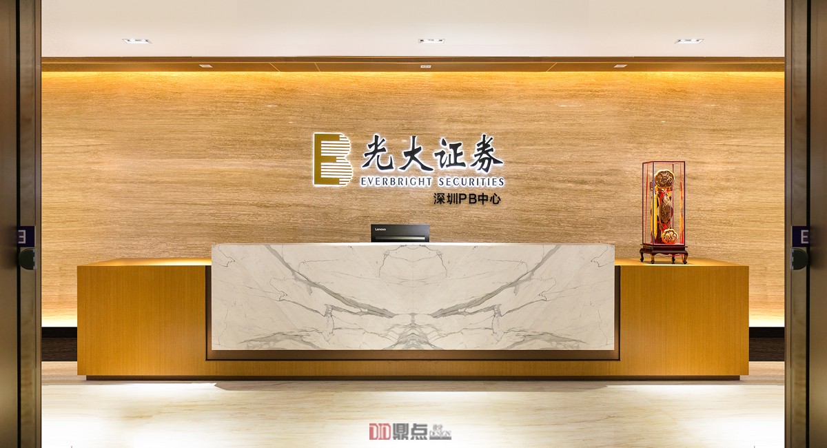 深圳市NEO大厦PB中心光大证券办公室