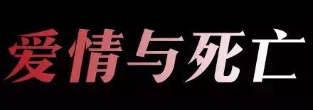 浩然铁军演出视频,保利大剧院芭蕾舞剧