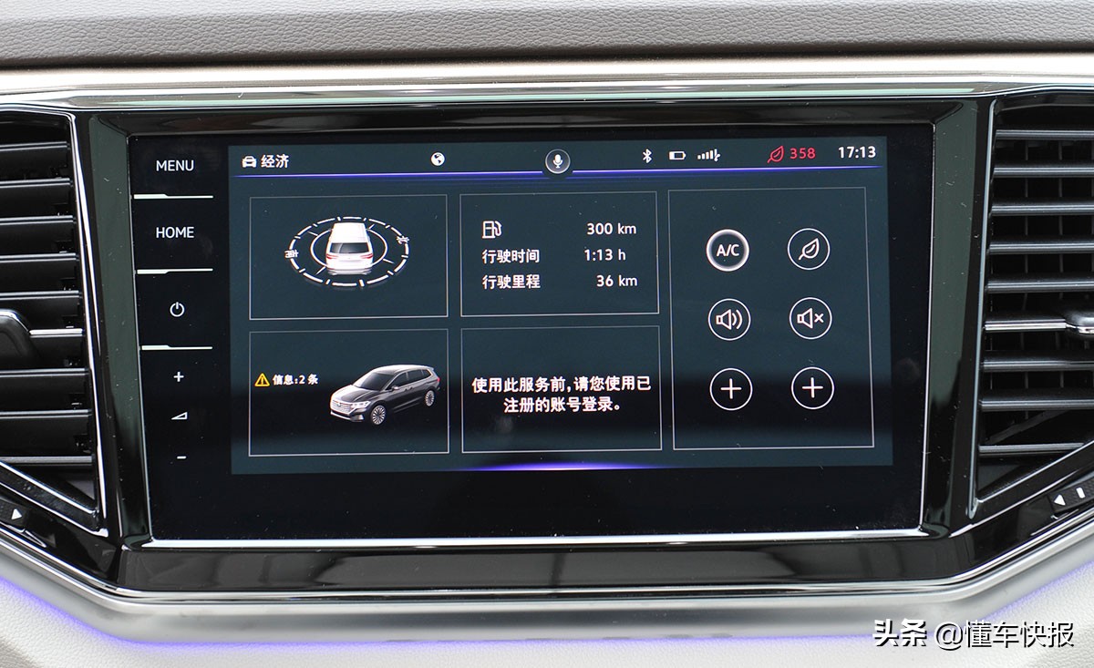 大众威然mpv旗舰版试驾,威然mpv试驾视频