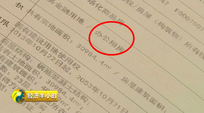 万科房子质量问题爆发,5000多业主被万科坑惨了