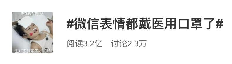 微信表情图片过大无法添加,如何更新微信表情最新版本