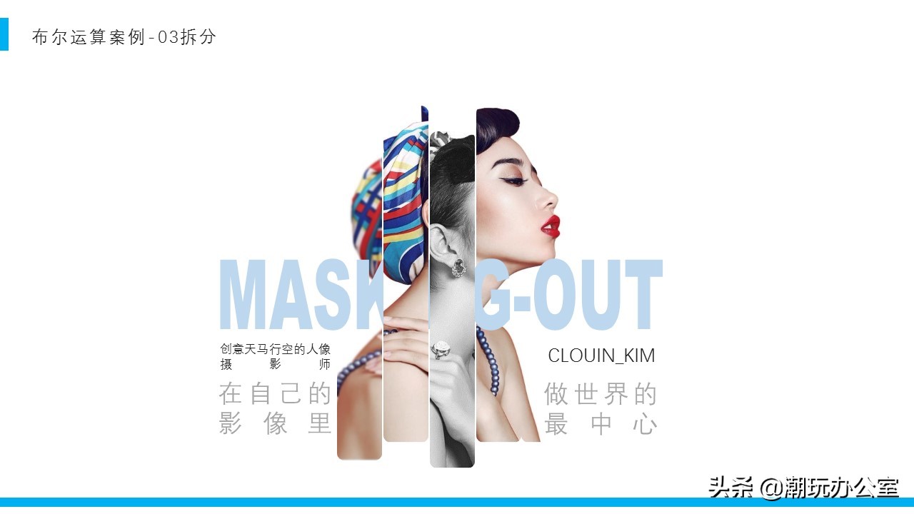 ppt软件怎么修图,ppt怎么修图简单又漂亮