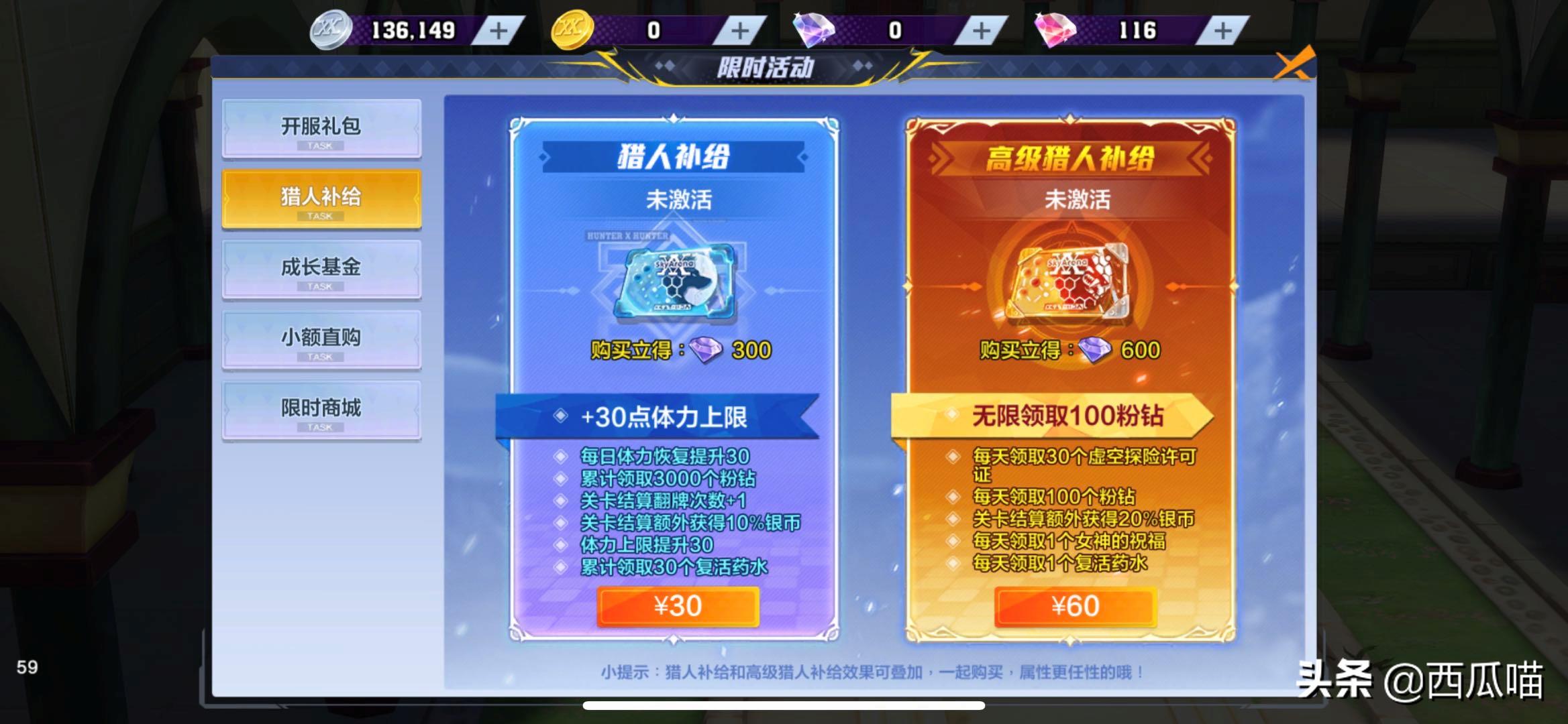 腾讯新游猎人,腾讯猎人手游攻略