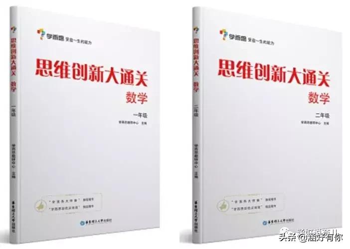关于奥数大家的看法,学奥数的小技巧