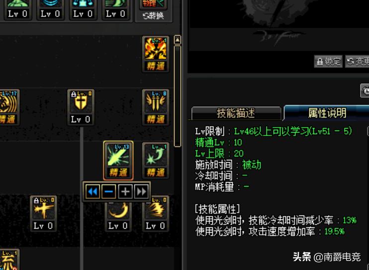 白手70版本巨剑厉害还是太刀厉害,dnf巨剑极快攻击速度