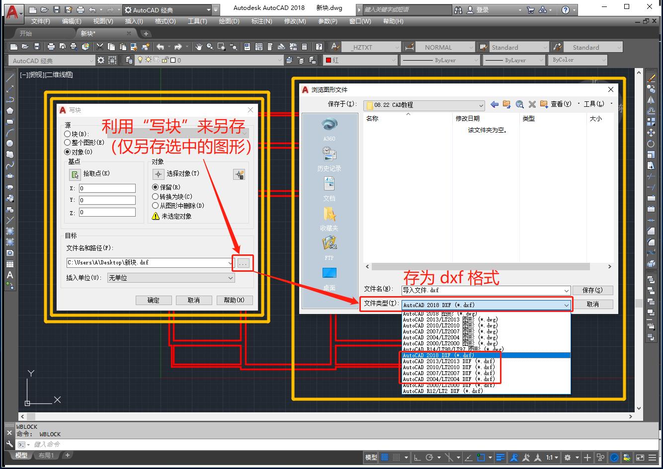 织巢鸟施工图智慧设计系统(CAD导入教程)