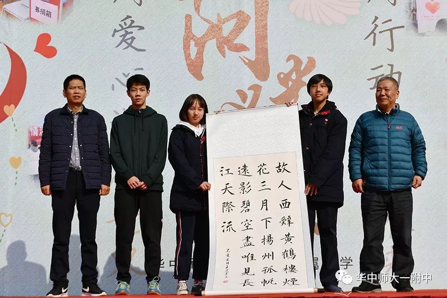 华师一校园开放日,华师一附中开放日活动