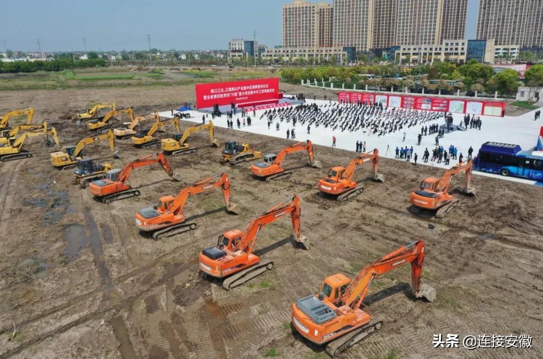 安徽高质量产业园项目信息,安徽产业集群基地名单