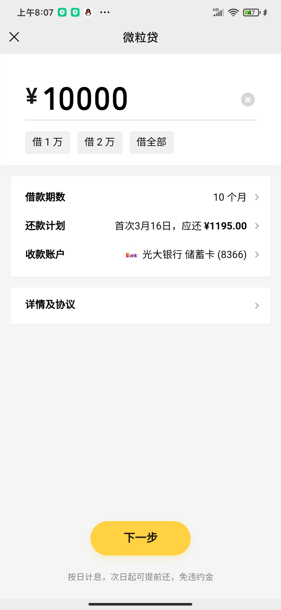 谁都有困难无助的时候,谁都有困难的时候吗