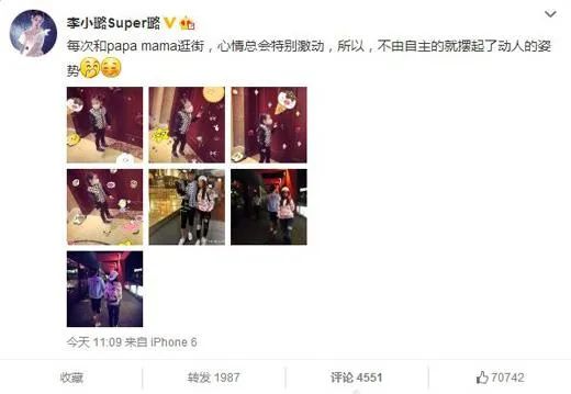 李小璐自曝还未走出目前困境,李小璐最近新爆料