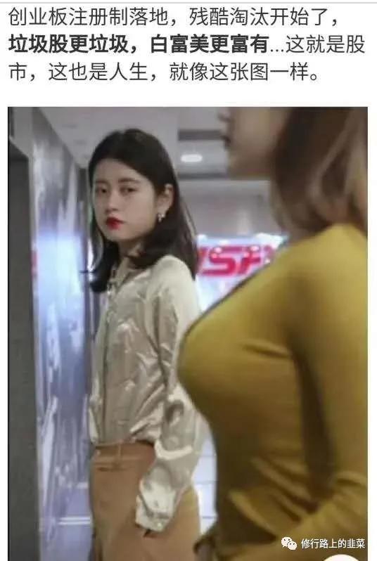 创业板注册散户有什么改变,创业板注册制2020证券改革