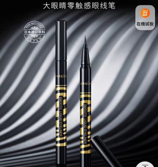 闭眼入的大牌美妆,十大实用美妆单品推荐