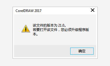 coreldraw怎么打开cdr,coreldraw导出cdr格式用哪个