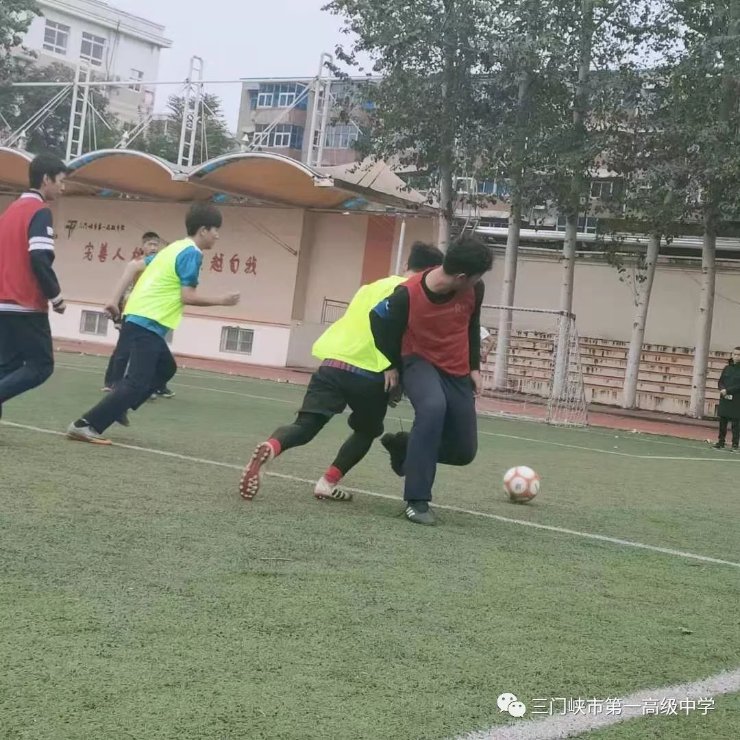 三门峡一高五人制足球赛,三门峡青少年足球联赛