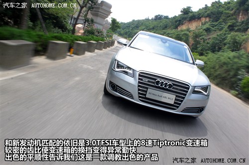 奥迪a8lw12图片,奥迪a8lw12落地价