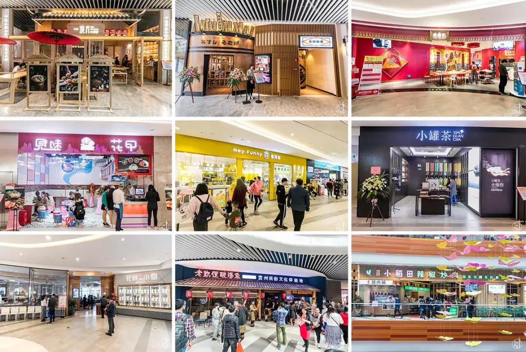 白云新城购物中心,白云区附近大型购物中心