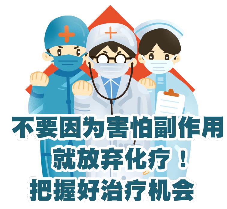 化疗呕吐脱发怎么办,呕吐食欲不振食疗吃什么比较好