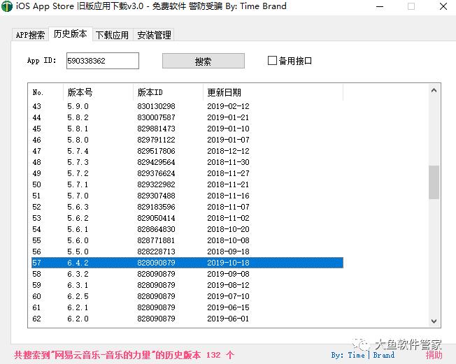 鑻规灉鏃х増搴旂敤v3.0鎬庝箞涓嬭浇,鑻规灉app鎬庝箞涓嬫棫鐗堟湰