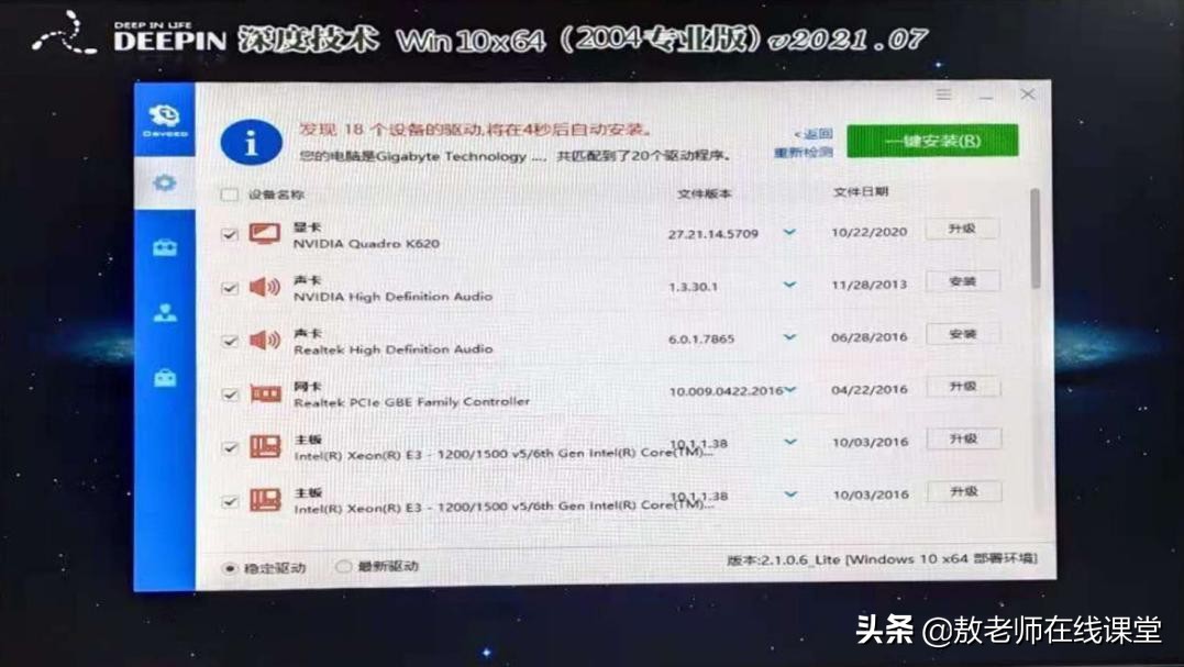 windows怎么自动重装系统,一键安装windows11