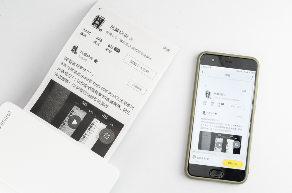 网红打印机评测：喵喵机Max，全面的升级，能提升哪些体验？