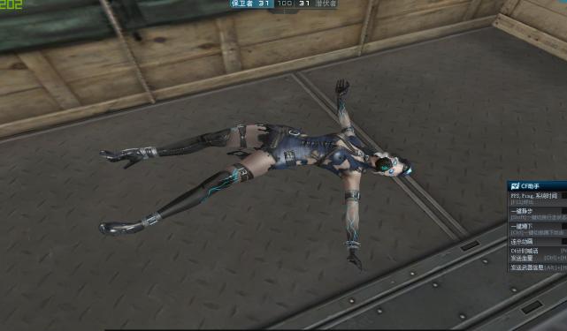 cf角色蓝色妖姬,cf妖姬没变异前的样子