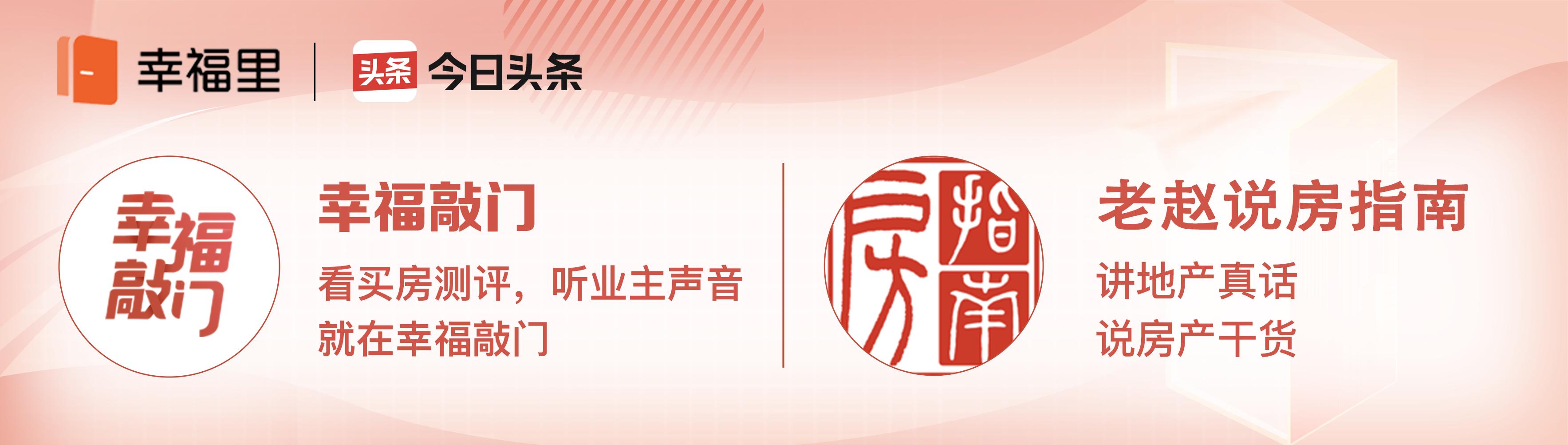 鸿园片区与白沙片区,买鸿园片区还是白沙片区
