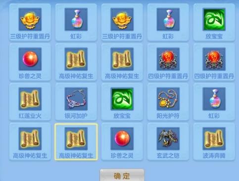 神武4手游耀华新版竞技场阵容,神武4手游三界