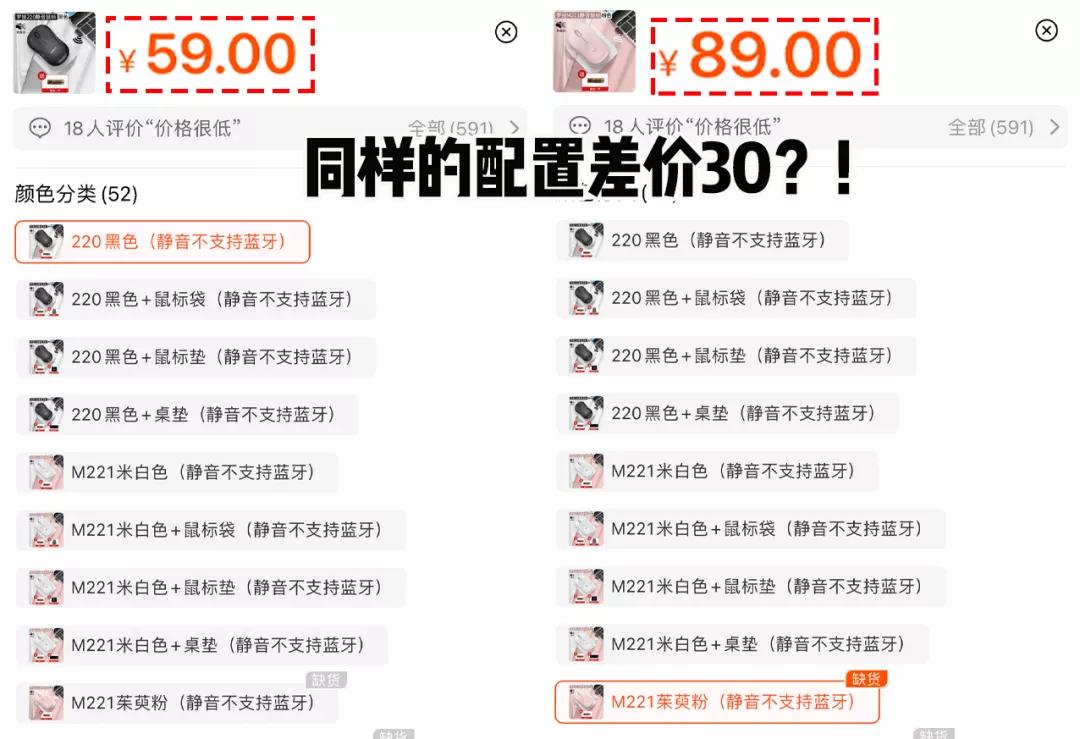 在线愤怒打假：教你替换网购关键词，省出一片小天地