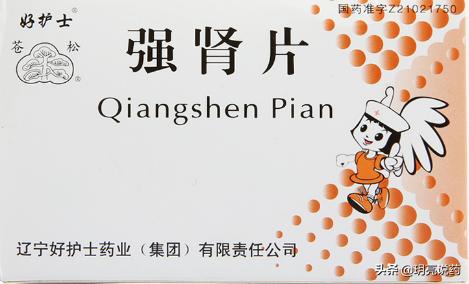 吃什么中成药可以护肾防肾病,肾病6种常用药是护肾小助手