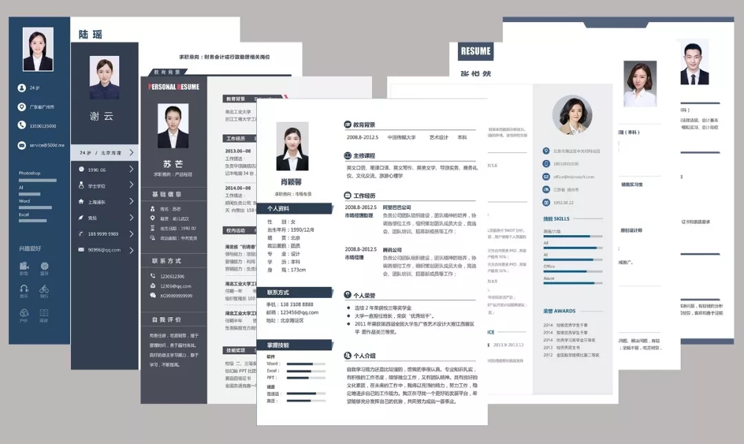 简历模板大学生简历范文,简历模板求职简历电子版免费