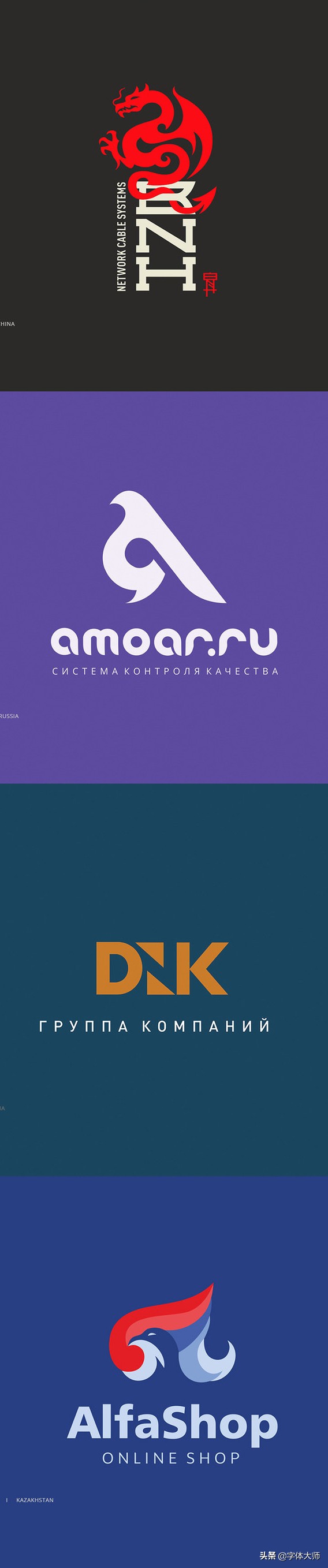 100个顶级logo设计图,logo设计130