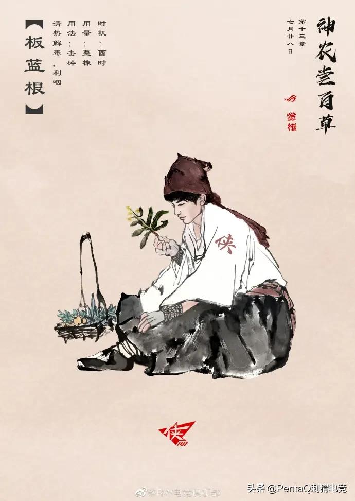 lpl夏季赛战队海报tes,lpl夏季赛edg海报