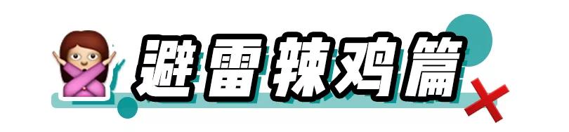 屈臣氏千万别下架的产品,屈臣氏产品怎么那么便宜