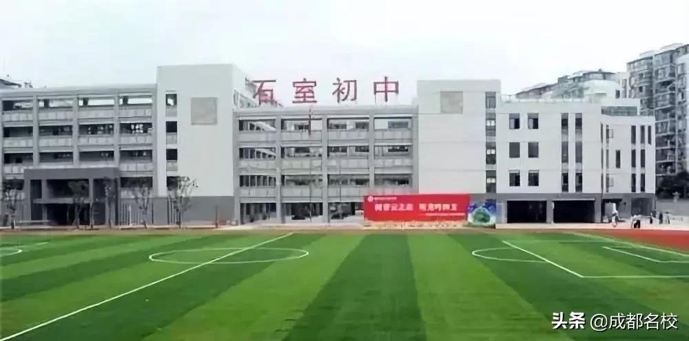 成都各区小学对应初中排名,成都公立初中名校片区