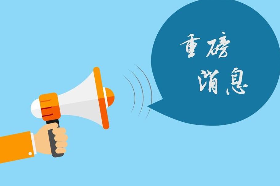 会计基础销售过程的核算,代销商品会计处理