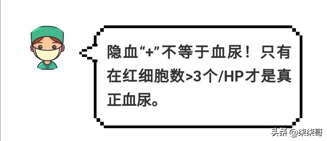 一分钟了解尿崩症,一分钟了解方舟子