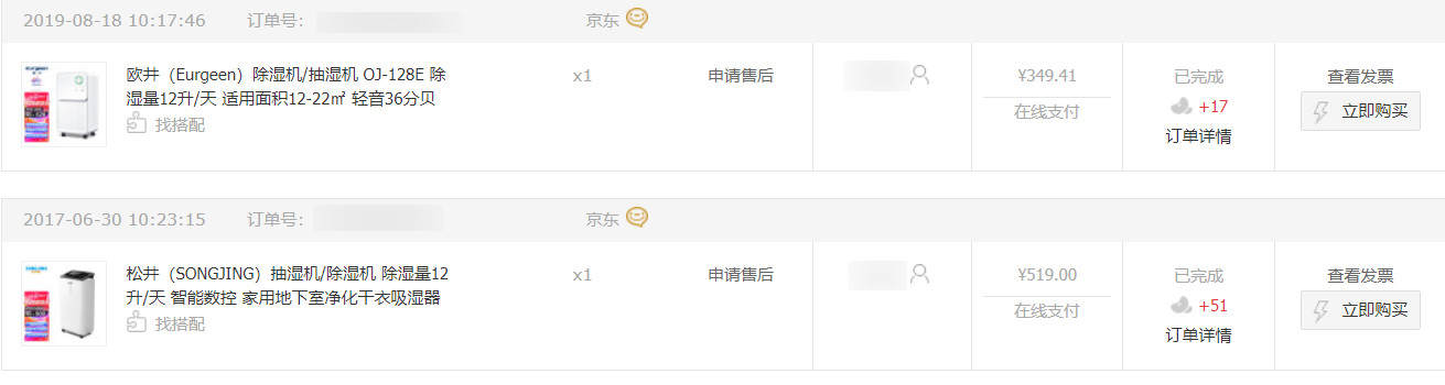 欧井225除湿机怎么使用,欧井oj181e除湿机测评