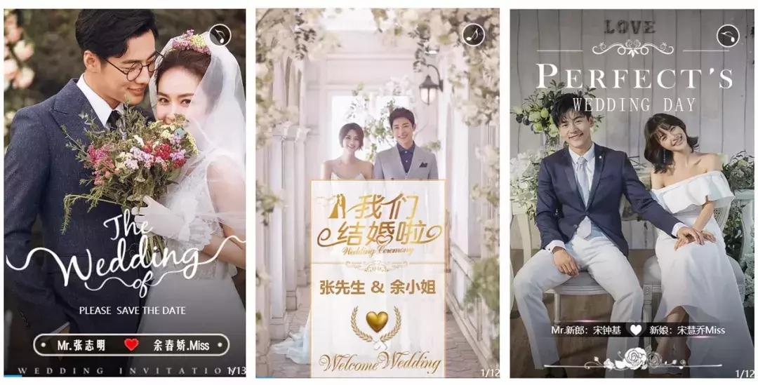 电子请柬免费制作哪个好,最好用的免费制作电子请柬