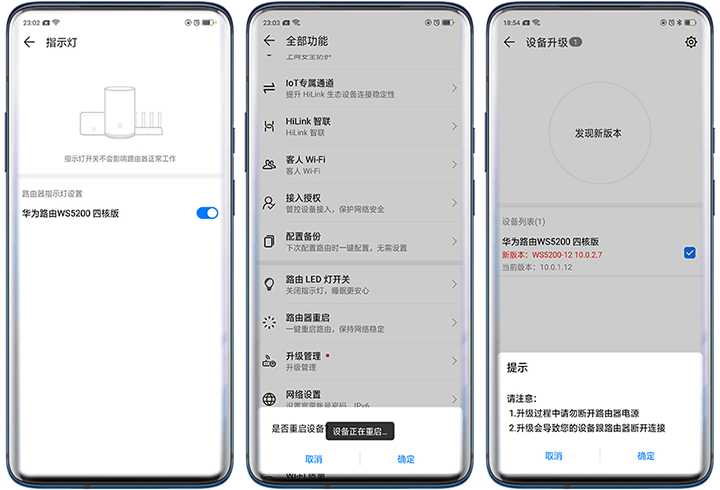 华为路由器ws5200四核版真的好吗,tl-rac1950g易展版和华为ws5200四核版