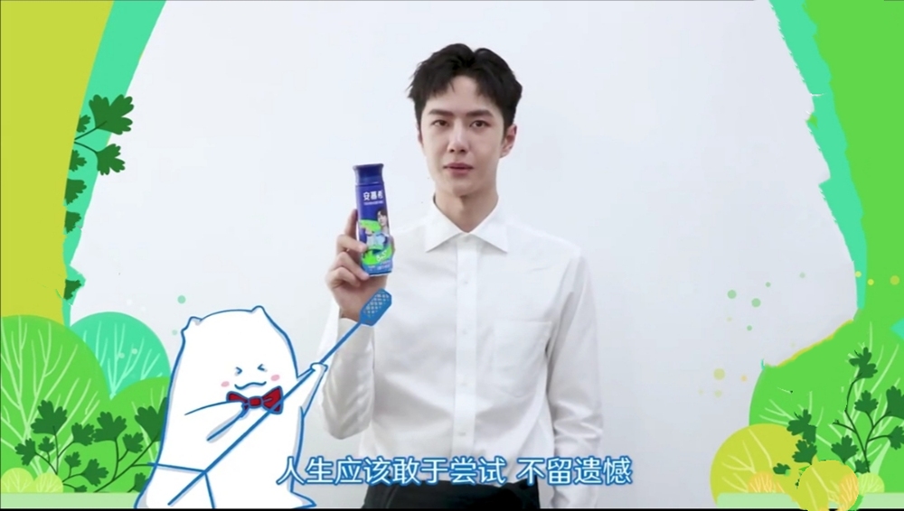 安慕希酸奶香菜味,王一博代言的香菜安慕希在哪里买