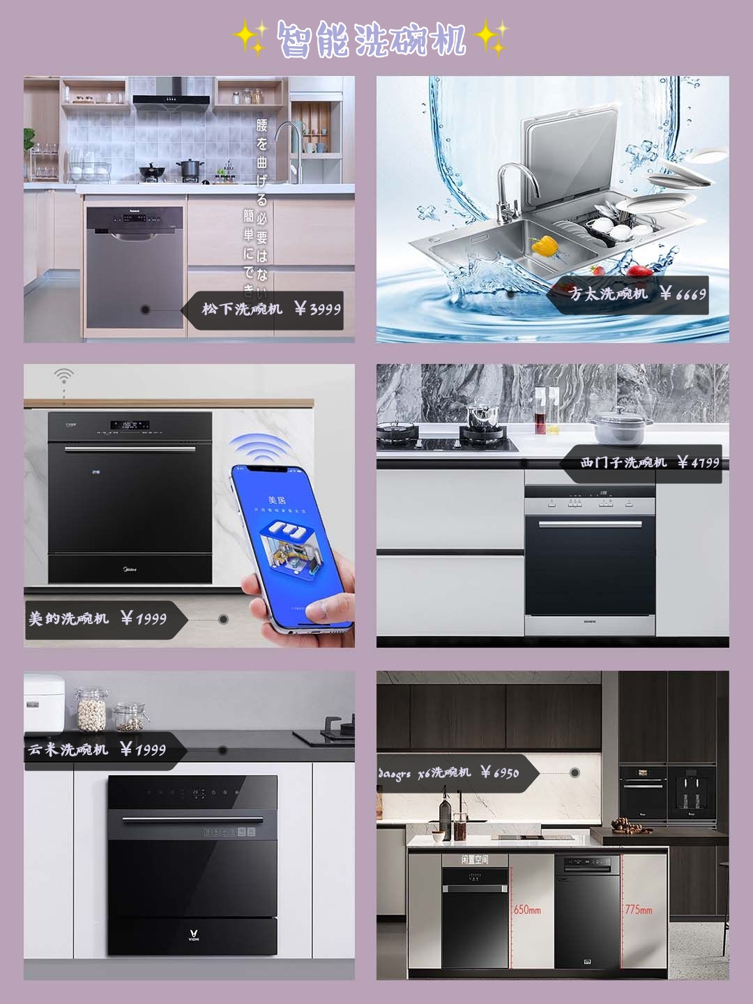 新家装修配套家电推荐,装修必备小家电推荐哪些