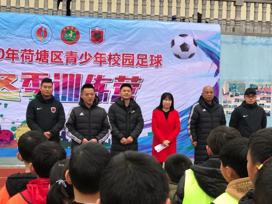 2020年青少年足球冬训营,株洲荷塘区篮球训练营