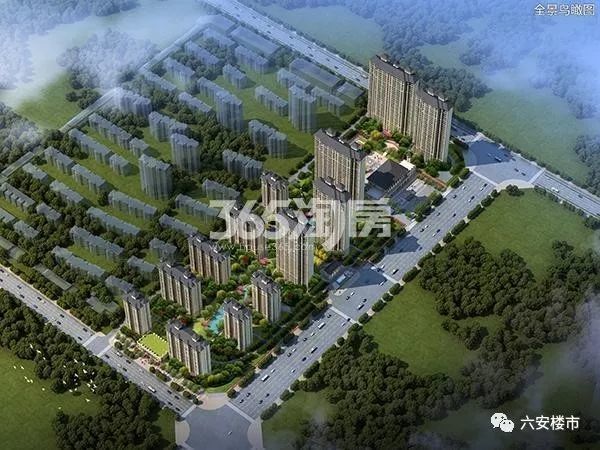 六安2023年交付楼盘有哪些,六安即将开盘新楼盘