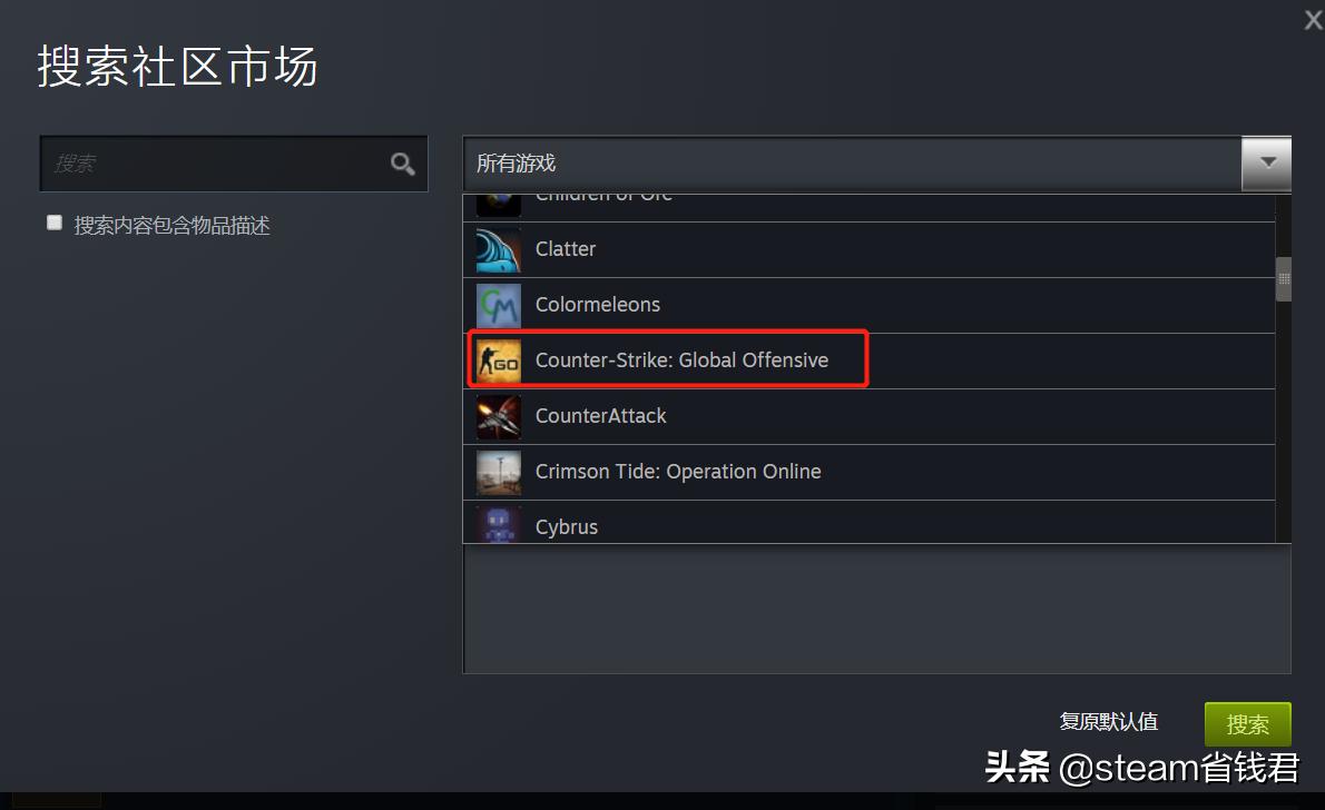 steam正版csgo是免费的,steam要花多少钱才能在csgo买皮肤
